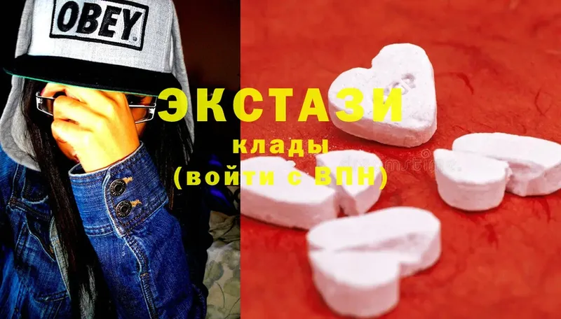 Ecstasy 99%  МЕГА ТОР  Абаза 